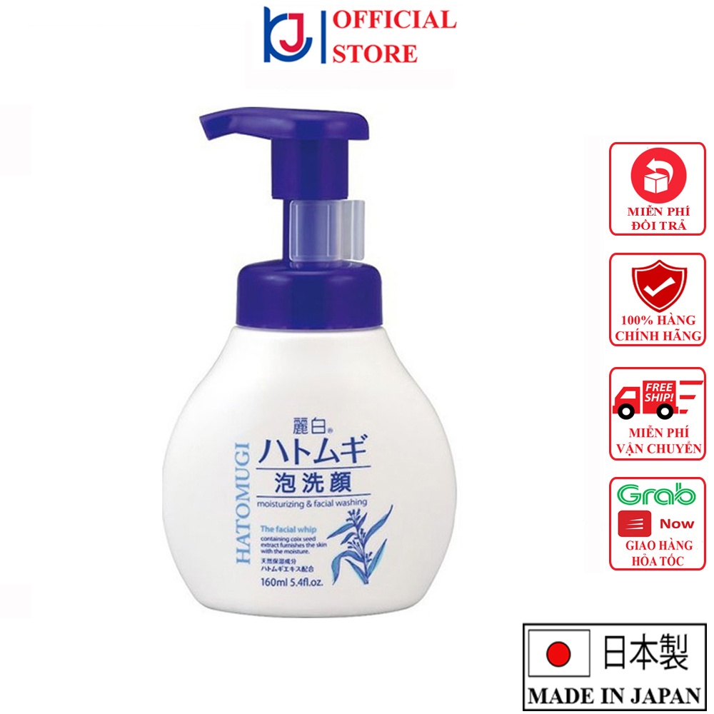 Sữa rửa mặt Hatomugi tạo bọt dưỡng ẩm và làm sáng da Nhật Bản(160ml)