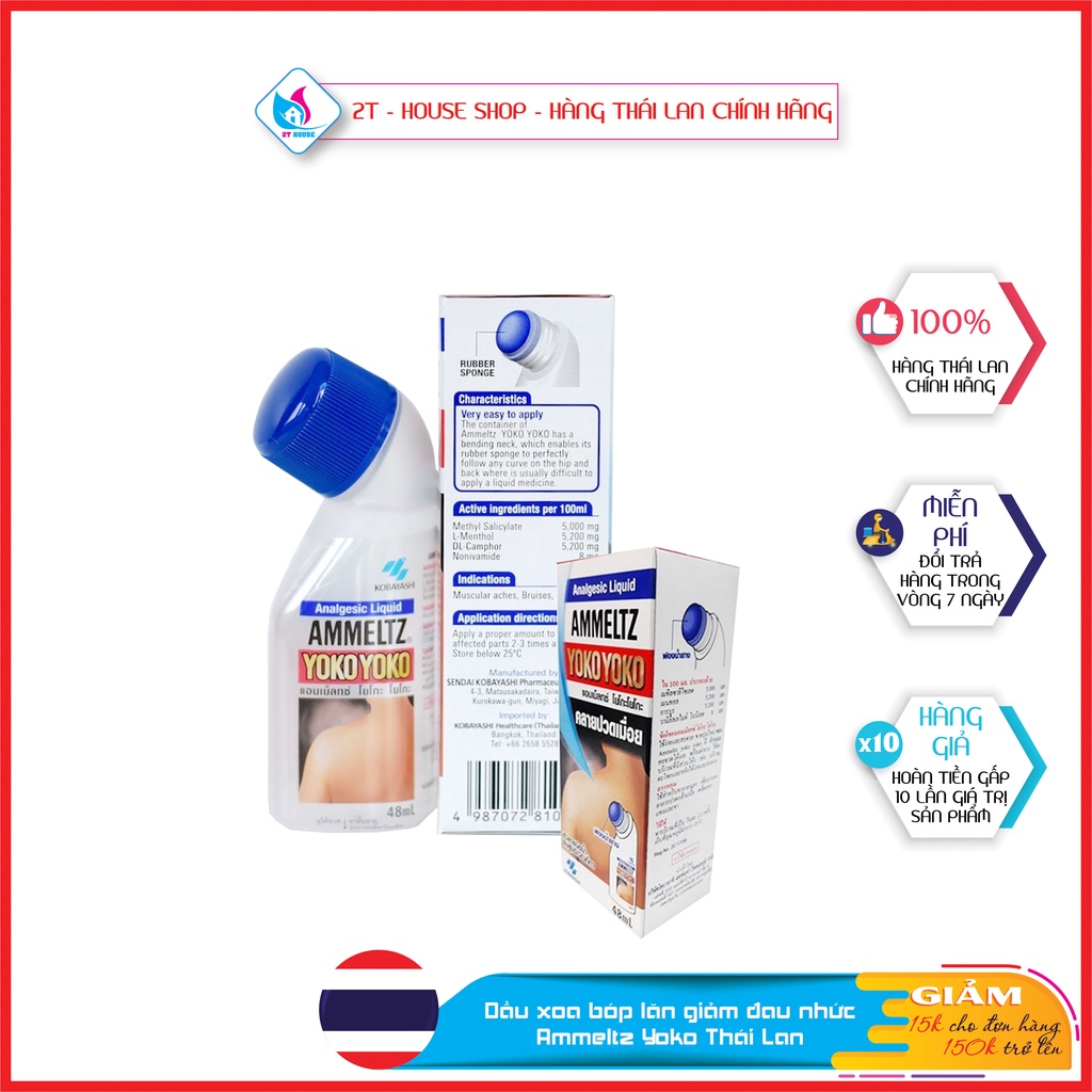 Dầu xoa bóp lăn giảm đau nhức Ammeltz Yoko Thái Lan, Kem massage nhức mỏi chính hãng loại 48ml, 2T House Shop