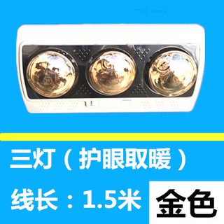 [order] Đèn sưởi nhà tắm chống nước