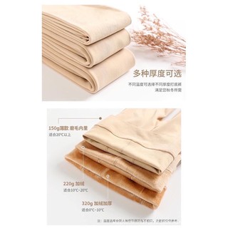 Quần Tất Lót Lông (Siêu ấm)
