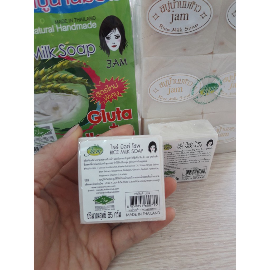 [Bán Sỉ] Xà phòng tắm Sữa Cám Gạo Thái Lan JAM RICE MILK SOAP 50g | BigBuy360 - bigbuy360.vn