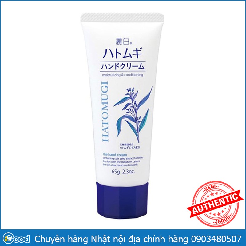 Kem dưỡng da tay Hatomugi Hand Cream 65g Nhật Bản