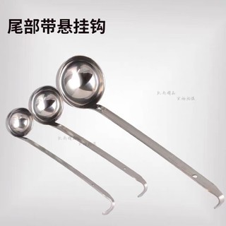 Muôi múc phở inox