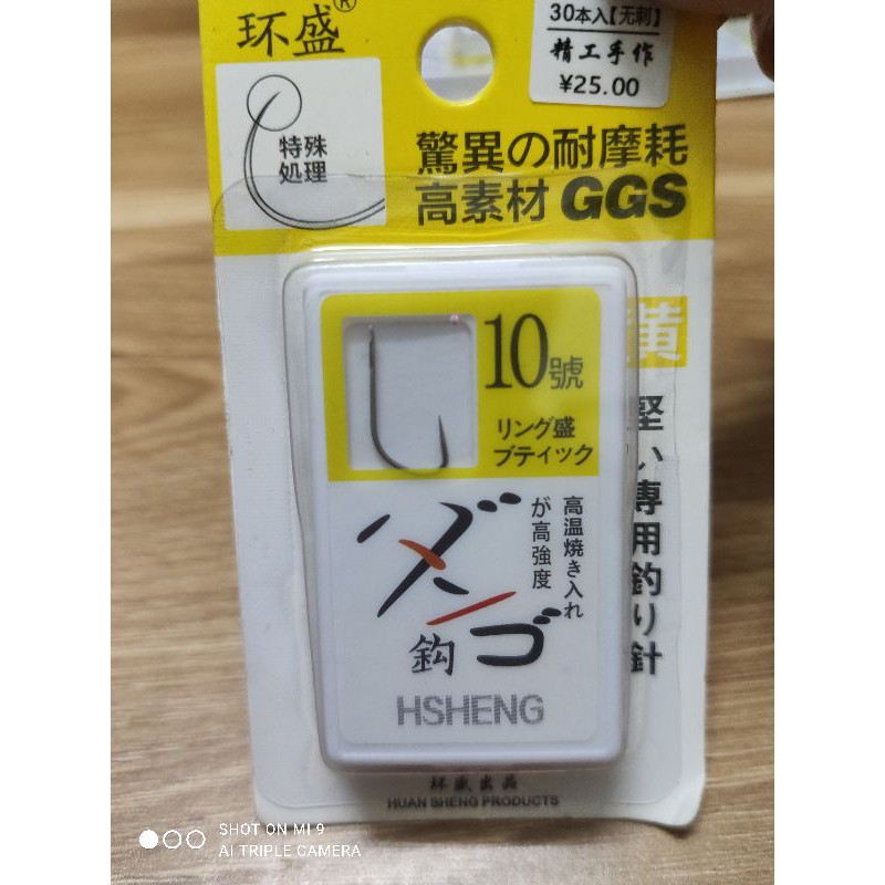 Lưỡi titan hsheng cao cấp chuyên rô phi, diếc