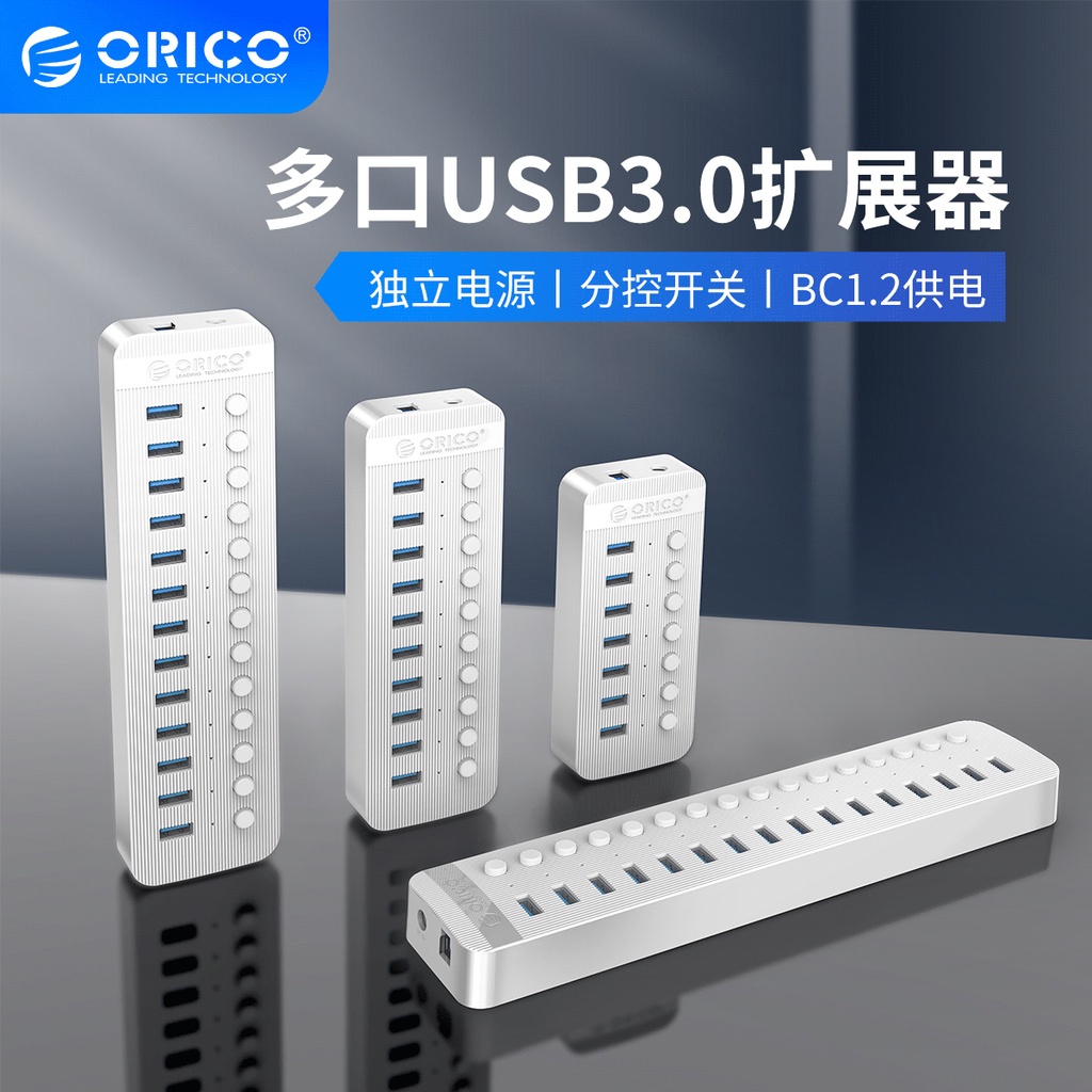 Bộ Chia 7 cổng  USB 3.0,  HUB USB 7 Port Orico H7013-U3 Có Củ Nguồn Cấp Điện - Loại Sịn