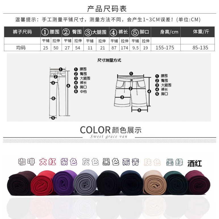 Women High Elasticity Slim Legging,Soft Fleece Lined Thick Tights Leggings,Fashion Velvet Warm Pants