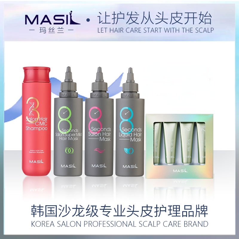 Mặt Nạ Ủ Tóc Masil 8-Second Điều Chỉnh Tóc Khô/Khô Cho Tóc Khô Và Mượt Mà 8 Phần