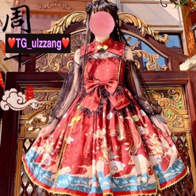 Fullset LOLITA phượng hoàng chính hãng
