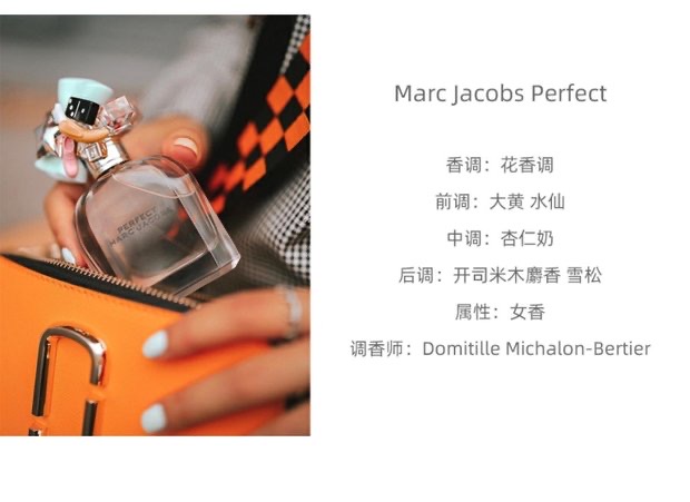 Nước Hoa Marc Jacobs Perfect 100ml Chất Lượng Cao 2020
