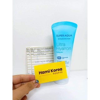 TẨY DA CHẾT MISSHA SUPER AQUA PEELING 100ml (CÓ BILL MUA HÀNG)