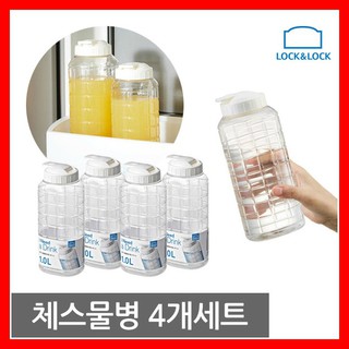 (FLASH SALE) BÌNH ĐỰNG NƯỚC LOCK&LOCK 1 LÍT