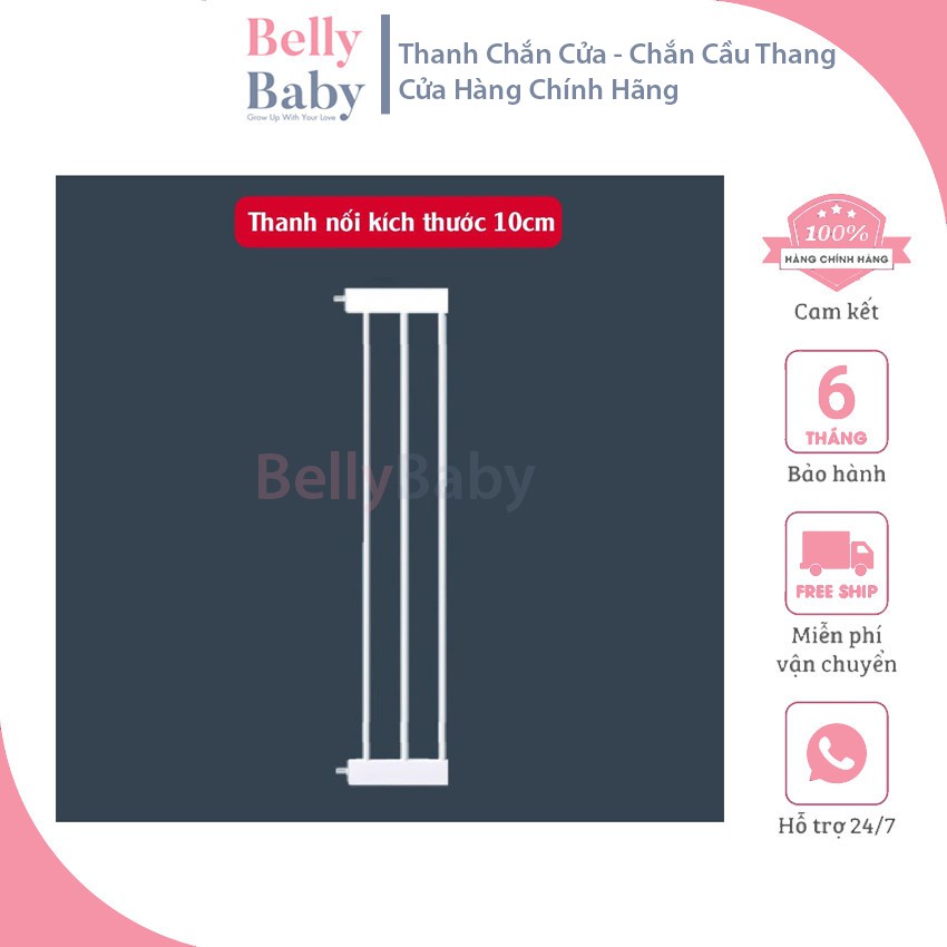 Vít Chữ U Thanh Chắn Cửa Cầu Thang - BellyBaby