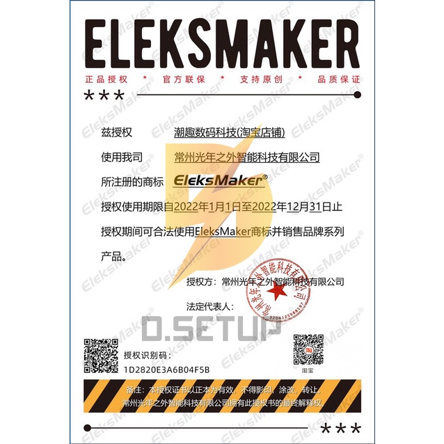 Đồng hồ Eleksmaker IPS Colorful LED Tube APP ( CHÍNH HÃNG ) - Đồng hồ màn hình led ống để bàn elekstube ips