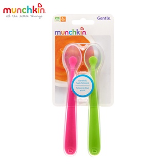 Bộ 2 thìa ăn dặm silicone munchkin mk27106