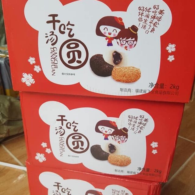 Bánh mochi đỏ 2 cô gái