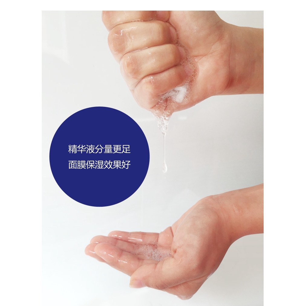 Mặt nạ tảo biển kiềm dầu dưỡng và cấp ẩm cho da hiệu quả | BigBuy360 - bigbuy360.vn