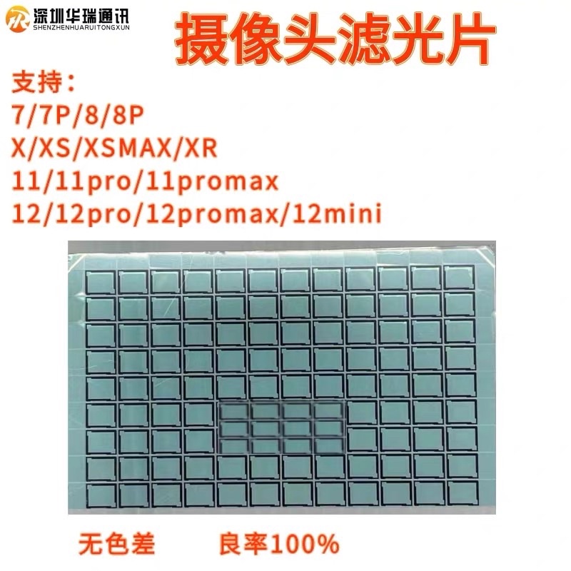 Lens Thấu kính Camera trước / camera sau i.Phone X - 13 Promax