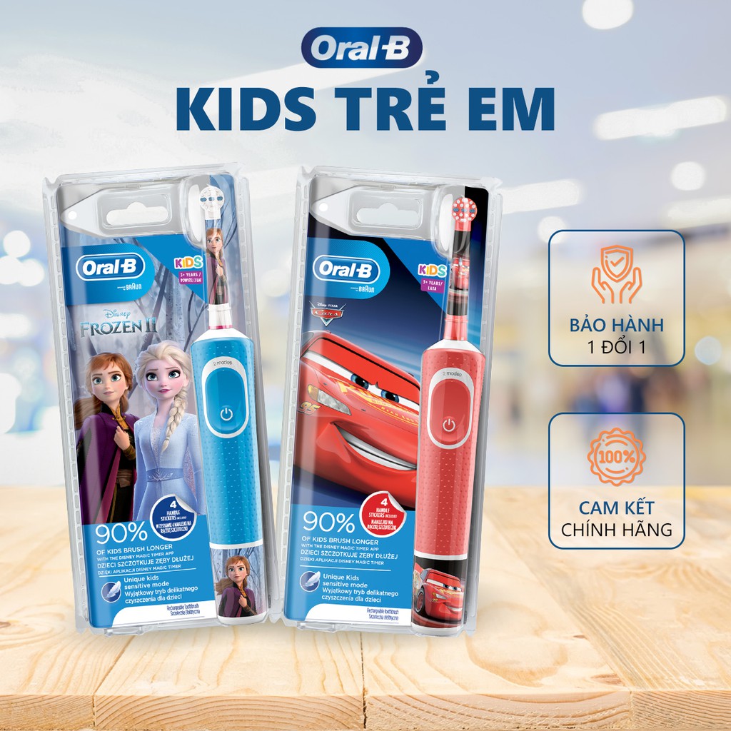 Bàn chải điện Oral-B trẻ em Kids Stages Power (3 tuổi trở lên)