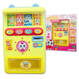 MÁY BÁN NƯỚC NGỌT TỰ ĐỘNG DÙNG PIN
