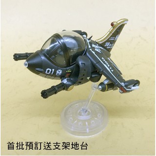 MÔ HÌNH METAL SLUG FLY
