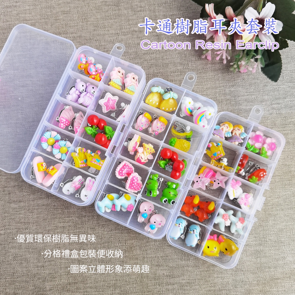 Hộp 10 Cặp Bông Tai Kẹp Hình Công Chúa Hoạt Hình Ba Chiều Bằng Nhựa Resin Không Gây Dị Ứng Cho Bé Gái