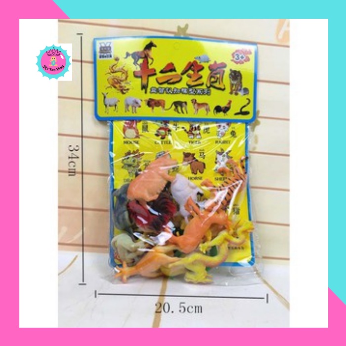 Mô hình con vật đồ chơi cho trẻ em Bộ 12 con giáp giúp trẻ nhận biết các con vật dễ dàng- MÃ SP T12- SKY FAN SHOP