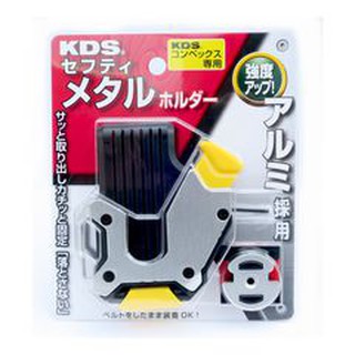 Kẹp Thước Đeo Ngang Hông KDS SH-01