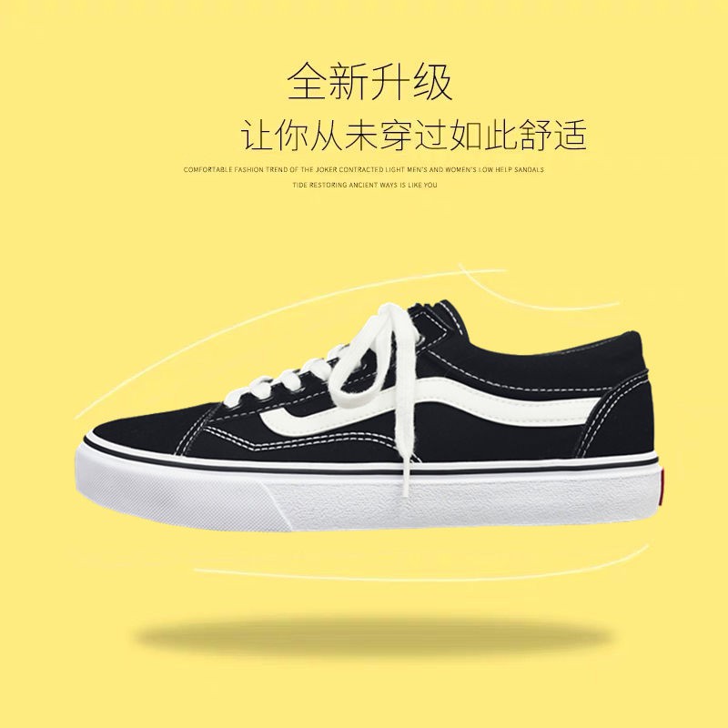 Trang web chính thức cửa hàng đầu của Tian Xin Wansi giày nam thấp cổ điển và nữ màu đen vải đôi trượt ván