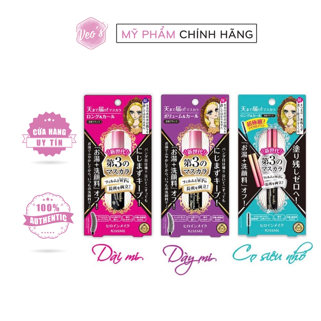 [New version] Chuốt mi Kiss Me Heroine Make Mascara Advanced Film 4.5g