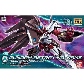 HGBD Astray Noname