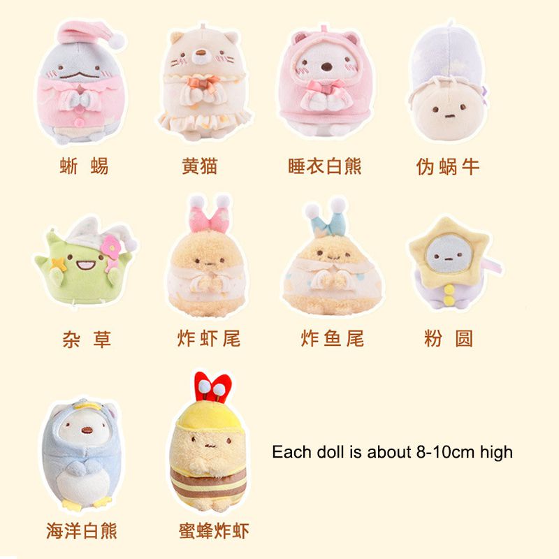 Đồ chơi móc khóa thú bông Sumikko Gurashi San-X hoạt hình nhỏ phong cách Nhật dễ thương 8-10cm