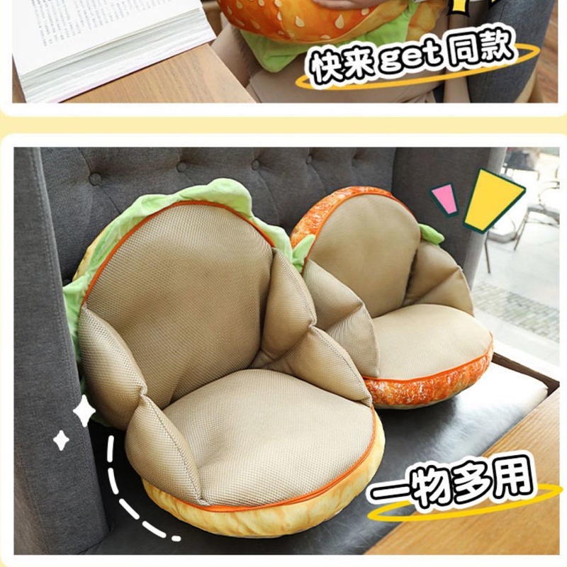 Gối Nhồi Bông Hình Hamburger Dễ Thương 520