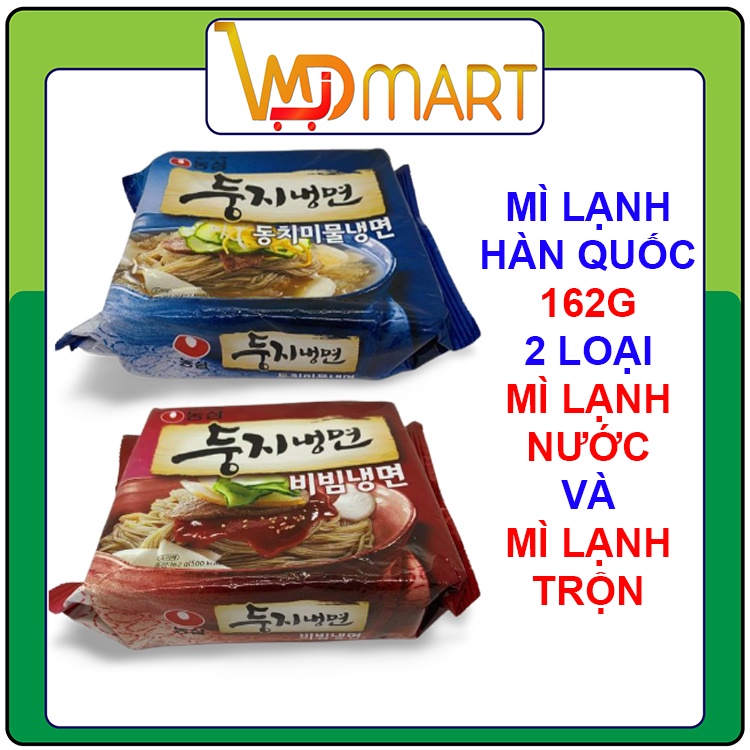 Mì lạnh hàn quốc 162g (mì lạnh nước, mì lạnh trộn). 둥지냉면