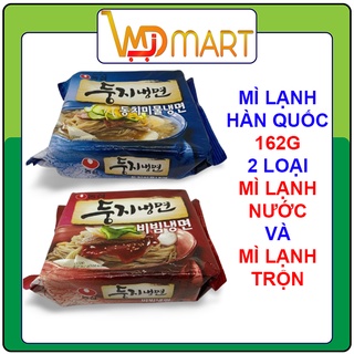 Mì lạnh hàn quốc 162g (mì lạnh nước, mì lạnh trộn). 둥지냉면