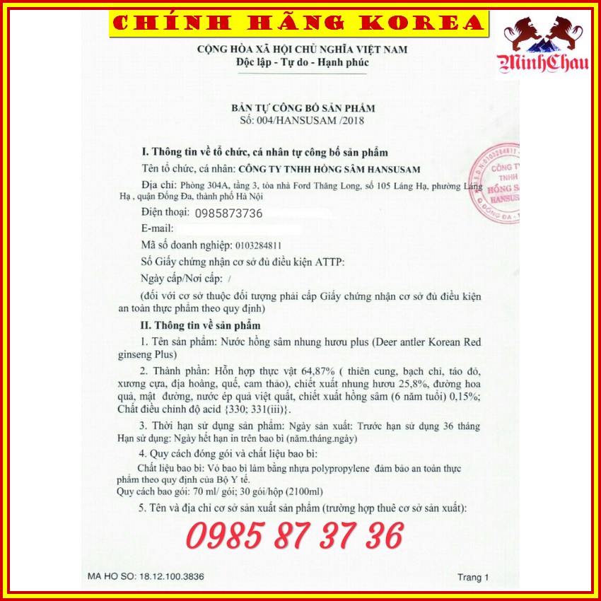 Nước Hồng Sâm Nhung Hươu Hàn Quốc, Hộp 30 Gói, minhchau