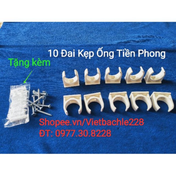 10 Đai Chữ C, Kẹp Giữ, Đỡ Ống Tiền Phong 16, 20, 25 tặng kèm Vít Nở