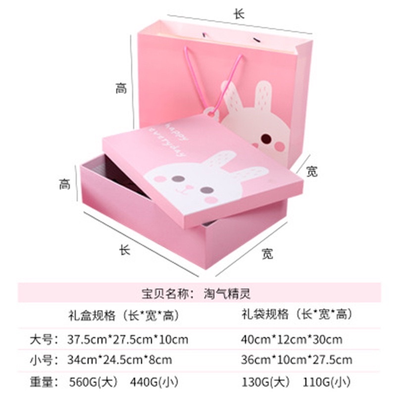 (Size đại) Hộp Đựng Quà Tặng Màu Hồng Chất Liệu Cứng Cáp Làm Quà Tặng Sinh Nhật có kèm túi xách