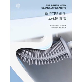 Cọ Vệ Sinh TOLET Silicon