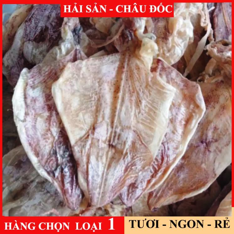 ✔️ 35 con Mực lỡ Phú Tân Cà Mau[ 210g] - Hút Chân Không - Chuẩn nhất toàn quốc【Thế Giới Đồ Khô loại 1 giá rẻ】