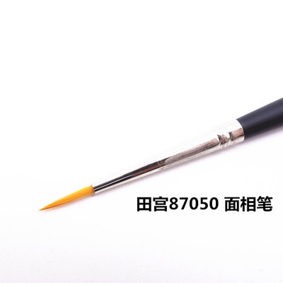 87045 - 87050 Cọ sơn Tamiya Modeling Brush HF - Dụng cụ sơn