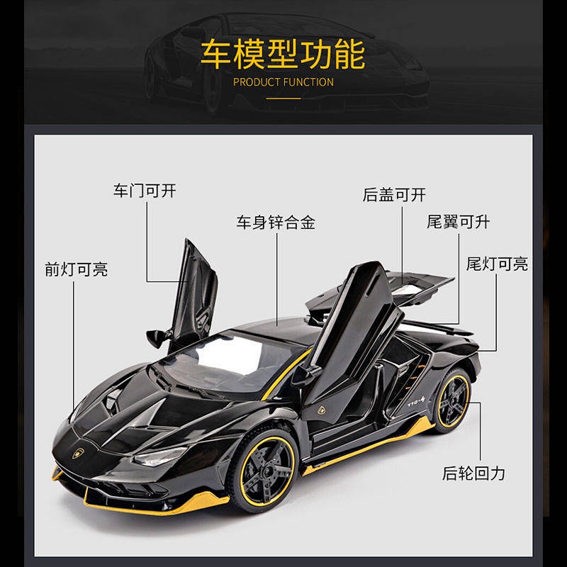 Phụ kiện khuếch tán nước hoa trang trí nội thất xe hơi Lamborghini