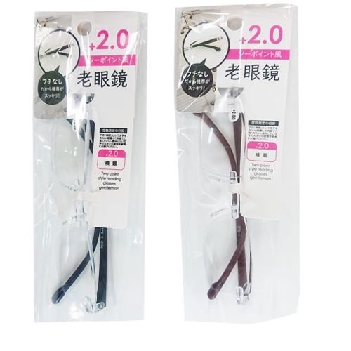 Daiso Japan Kính Lão Đọc Sách Gọng Nhựa 2P Nam Plus 2.0 Two Point Style Reading Glasses Gentleman Plus 2.0
