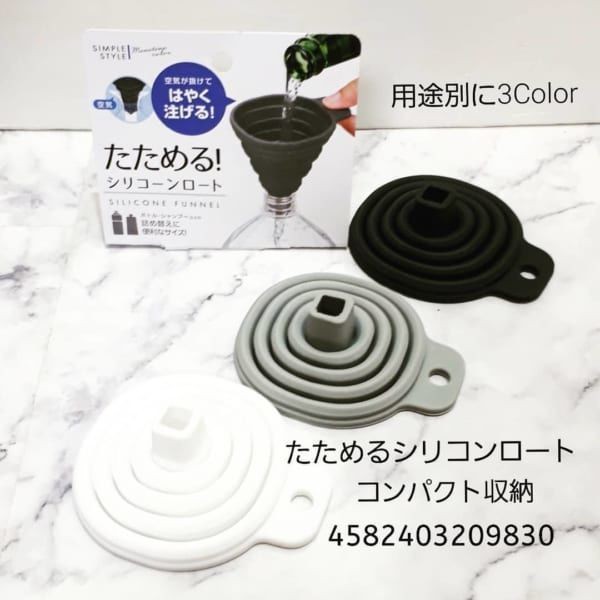 Phễu silicone có thể gấp gọn hàng Nhật Bản để chiết đồ uống và đồ ăn ở dạng lỏng vào chai