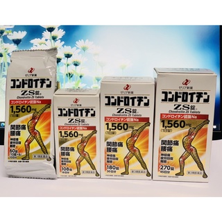 Viên uống hỗ trợ xương khớp Chondroitin ZS nhện Nhật bản 60v, 108v, 180 v và 270v