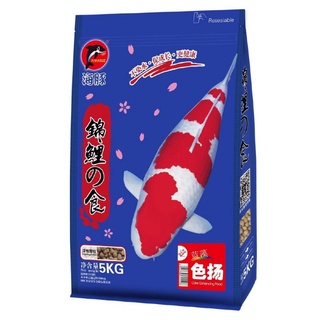 Thức ăn tạo màu cho cá koi, size 3-4 ly cho cá 500 gam trở lên, 500 gam/ gói