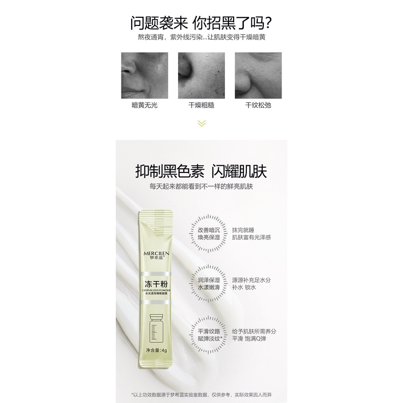 Mặt Nạ Ngủ Dạng Bột Đông Lạnh Tinh Chất Mật Ong Dùng Một Lần Chất Lượng Cao*1 gậy