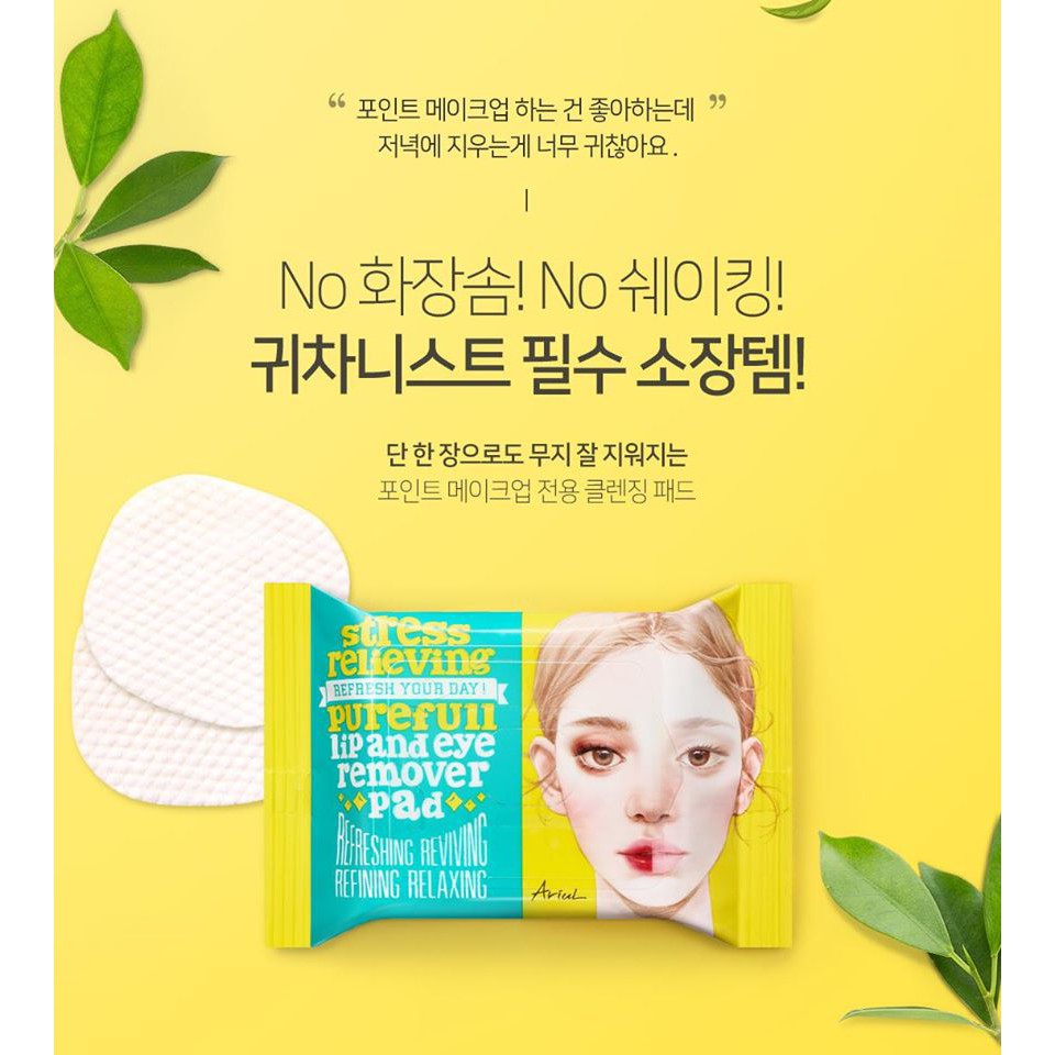 Khăn Giấy Tẩy Trang Mắt Và Môi Ariul Stress Relieving Purefull Lip And Eye Remover Pad ( 30 miếng)