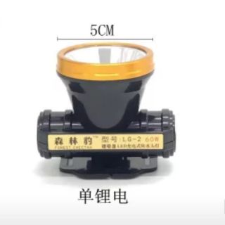Đèn sạc pin đội đầu LG-02 (ánh sáng trắng )