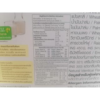 Bánh Quy Imperial Không Đường 240g