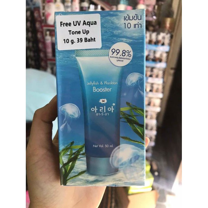 Serum tảo biển Thái